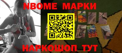 соль курить ск Гай