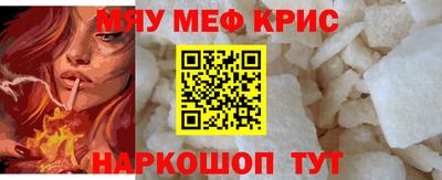 соль курить ск Гай