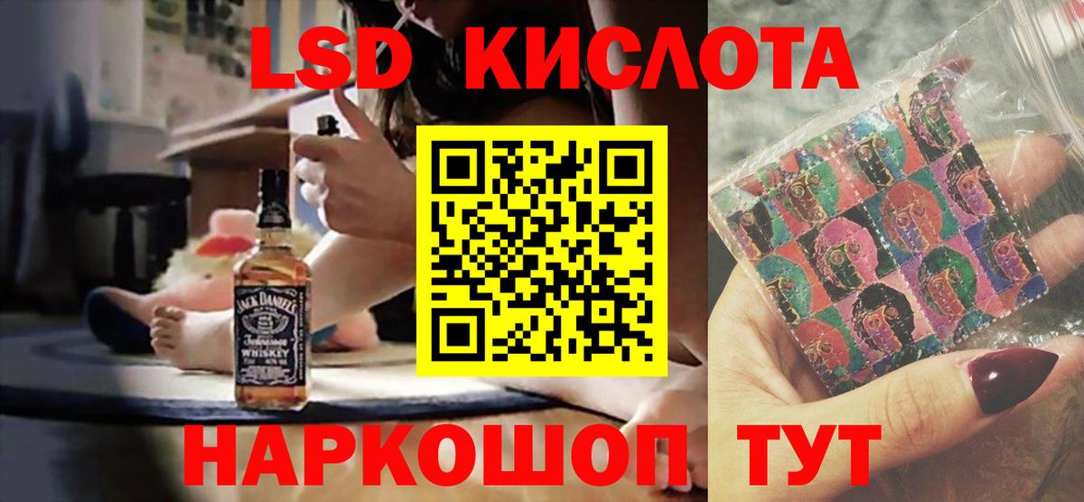 Лсд 25 экстази ecstasy  Лсд 25 экстази ecstasy  Вход с VPN  ЛСД экстази  Касимов 