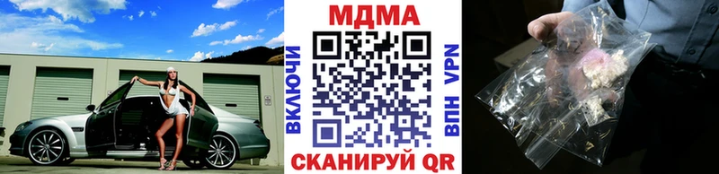 MDMA Molly  Касимов 