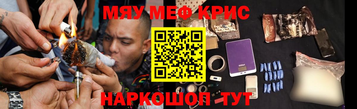 Касимов  Мефедрон  МЯУ-МЯУ  МЕФ VHQ  МЕФ 4 MMC  Вход с VPN 
