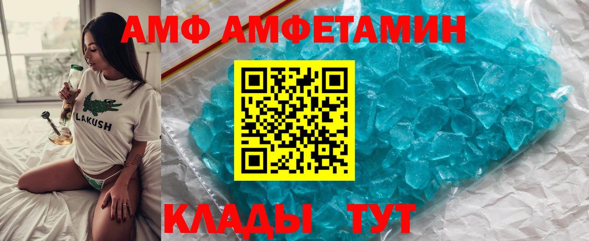 МЕТАМФЕТАМИН Декстрометамфетамин 99.9% Касимов