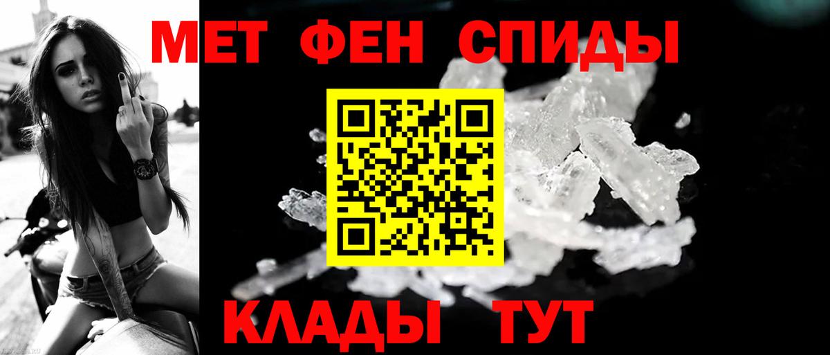 Первитин винт  Первитин винт  Касимов  Вход с VPN 
