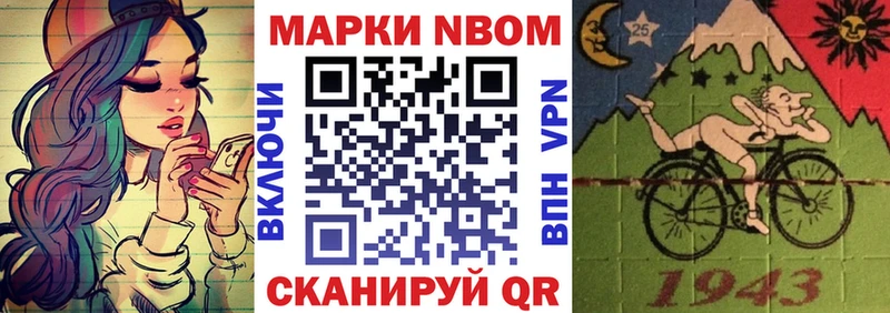 площадка официальный сайт  что такое наркотик  blacksprut рабочий сайт  Касимов  Наркотические марки 1,8мг 