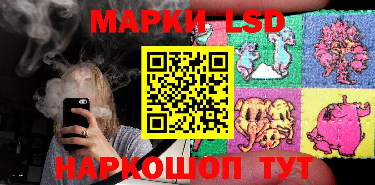 Марки 25I-NBOMe 1500мкг  Вход с VPN  Касимов 