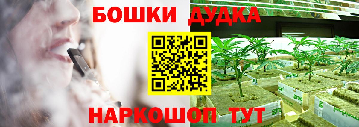 Касимов  МАРИХУАНА OG Kush  Вход с VPN  Канабис планчик 